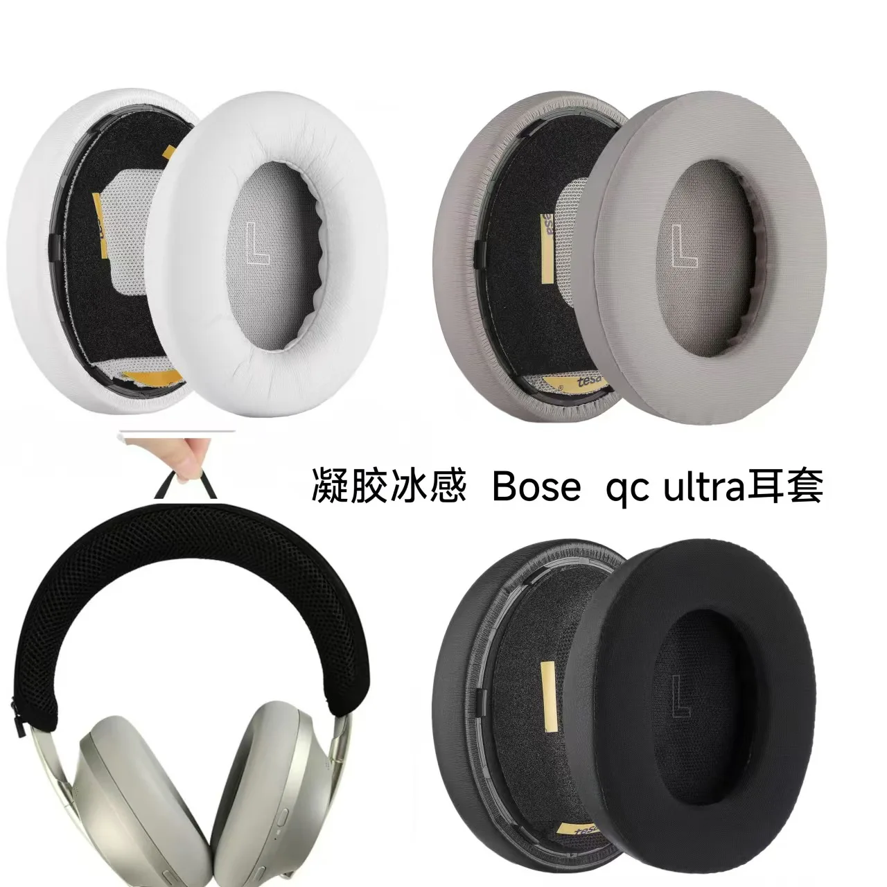 Bose QuietComfort Ultra QC Ult - Bose Headphone Qc Ultra のレビューと価格